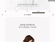 Tablet Screenshot of doff.co.kr